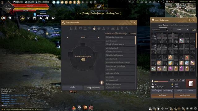 BDO หาส่วนประกอบ ของบอส V แบบ100% ขั้นต่อไปหลังจบเซิฟซีซั่น #blackdesert смотреть онлайн