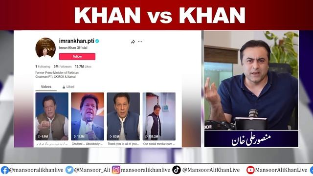 Khan Vs Khan | Inside Details Of Azam Khan's Appearance In NAB | Mansoor Ali Khan