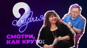 СМОТРИ ДЕВЯТКУ ТВ