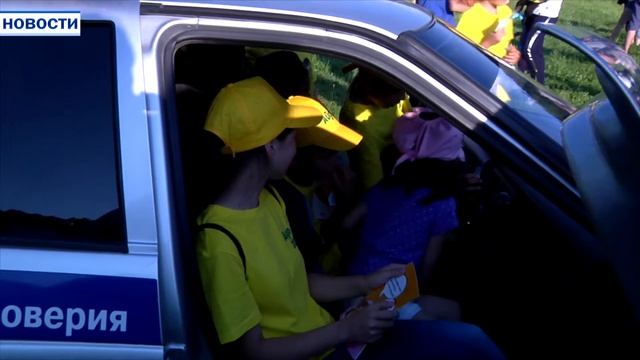 "Безопасные каникулы" - под таким девизом 30 июня в селе Караидель прошел Семейный выходной смотреть онлайн