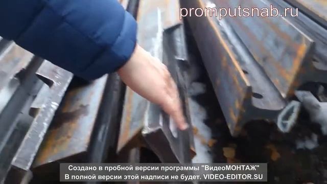 ООО "Компания"ПромПутьСнабжение" смотреть онлайн