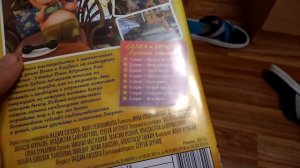 Обзор на DVD-диск Белка и Стрелка.Озорная семейка.Выпуск 1