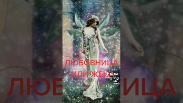 ВЕРНЕТСЯ ЛИ МУЖ ОТ ЛЮБОВНИЦЫ смотреть онлайн