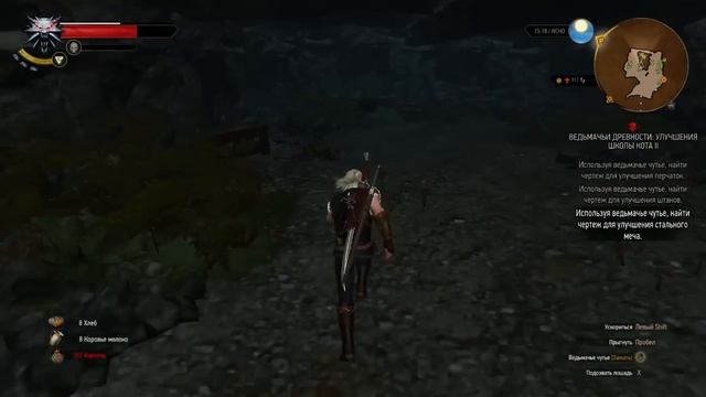 Witcher 3, Улучшенные перчатки школы Кота смотреть онлайн