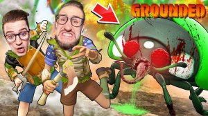 ОДИН УКУС ЗАРАЖЕННОГО НАСЕКОМОГО И ТЫ ТРУП! ПУТЕШЕСТВИЕ ПО МИРУ НАСЕКОМЫХ В GROUNDED #10