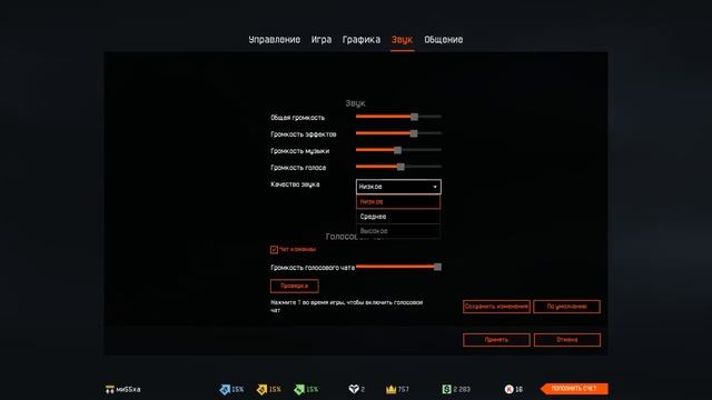 Warface: настройки игры. смотреть онлайн