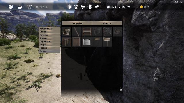 Infected №5 Стройка Кузни