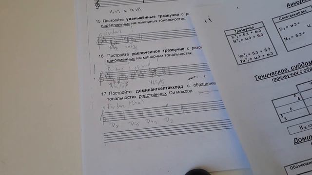 7 класс смотреть онлайн