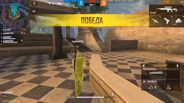 Игра напиши как называется смотреть онлайн