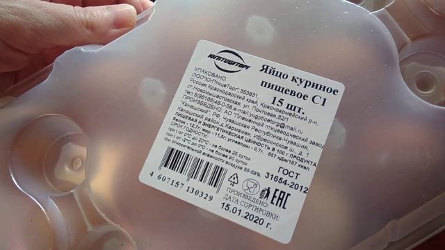 СВЕТОФОР, МАГНИТ. ПРОДУКТОВЫЕ  ПОКУПКИ, ФЕВРАЛЬ 2020.