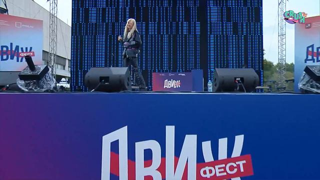 Движ Фест - Диана Астер смотреть онлайн