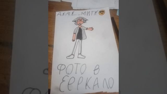 нарисовала ос для автора канала Дядя__Митя, #Дядя__Митя#Рисунок смотреть онлайн