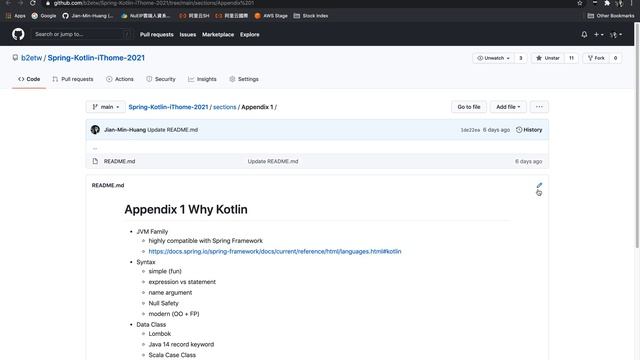 Spring Kotlin iThome 2021 Appendix 1 v1 20210211 смотреть онлайн