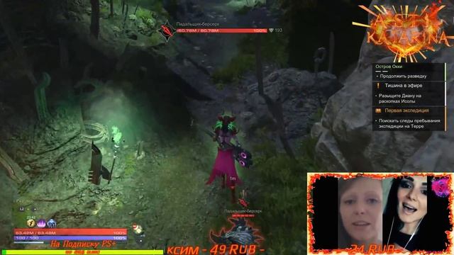 Ежедневный SkyForge Online PS4 PRO смотреть онлайн