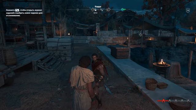 Assassin's Creed Odyssey # 23 ВЕНОК ИЗ ОЛИВЫ смотреть онлайн