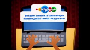 Два интересных факта (Карусель, 13.05.2013)