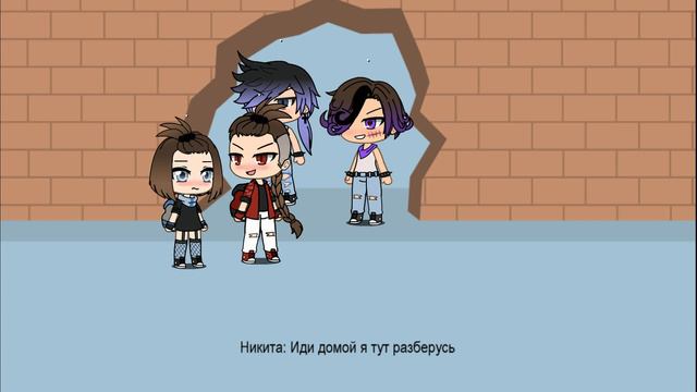 Созданы друг для друга 2 часть