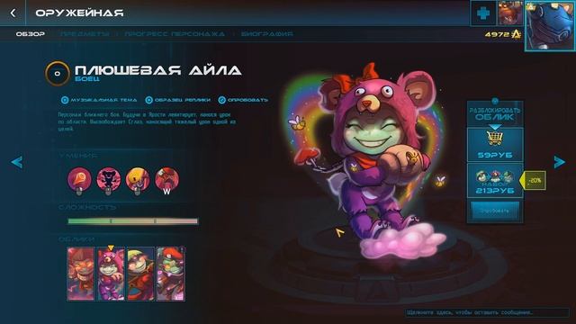 Awesomenauts 2d MOBA - смешные моменты
