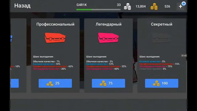 Я выиграл удар кинжалов в киниф-блоке, увидев мою реакцию ganhei a daggers kinif block strike veja! смотреть онлайн