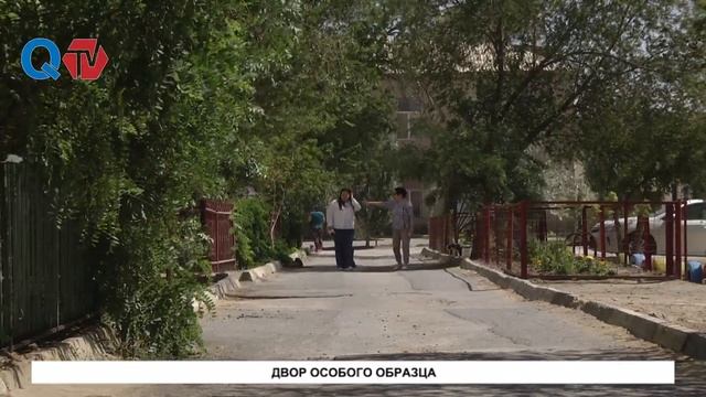 САМЫЙ КРАСИВЫЙ ДВОР В КЫЗЫЛОРДЕ - КАЗАНТАЕВ 6 дом смотреть онлайн