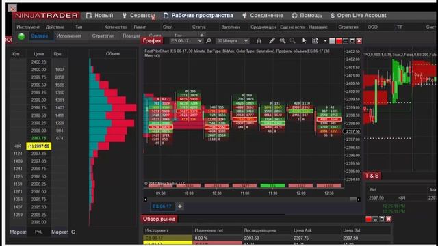 Организация рабочего пространства 101 смотреть онлайн