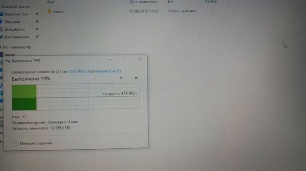 SSD Western Digital Blue 1Tb WDS100T2B0A