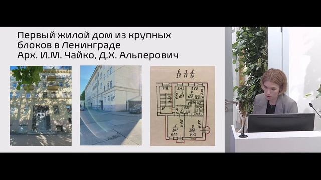 Сталинка — это собирательный образ жилых домов, возводившихся с середины 1930-х до конца 1950х годо смотреть онлайн