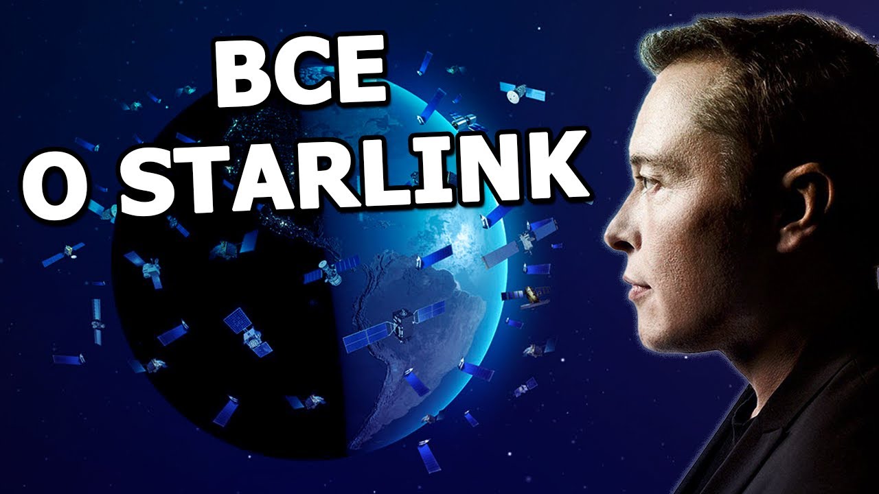 Интервью Илона Маска об интернете Starlink на MWC 2021 _На русском_ (1).mp4 смотреть онлайн