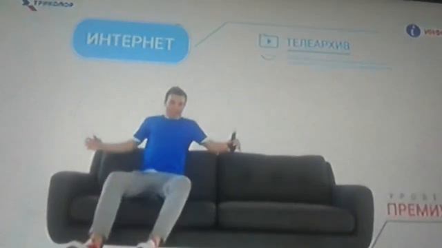 Рекламный блок (Триколор, 06.09.2018)