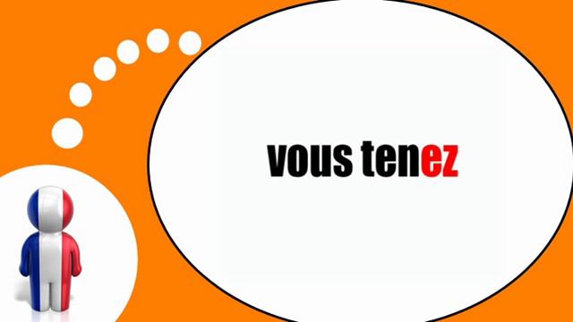 урок французского языка = Глагол =держать= в настоящем времени смотреть онлайн