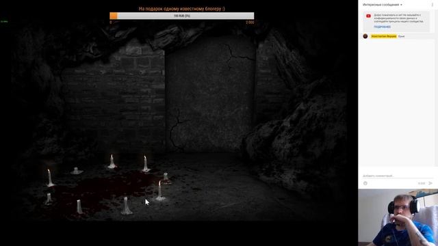 Real Horror Stories Ultimate Edition (PC, Both Endings, 100%) - Longplay