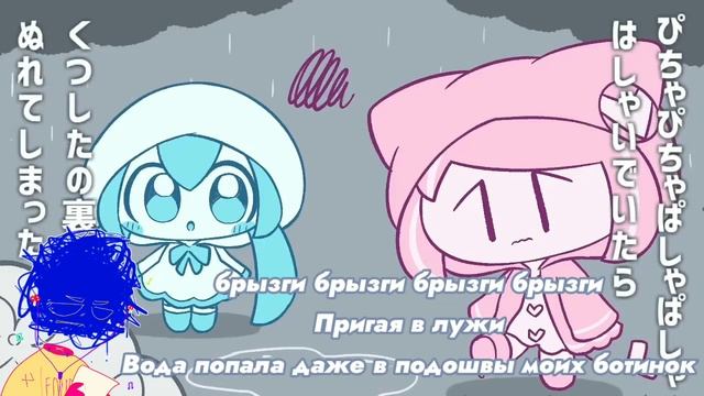 Amedama // Глазное Яблоко/Конфета - Pepoyo-P (RUS SUB), смотреть онлайн