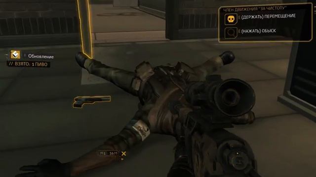 Deus Ex Human Revolution 1 прохождение смотреть онлайн