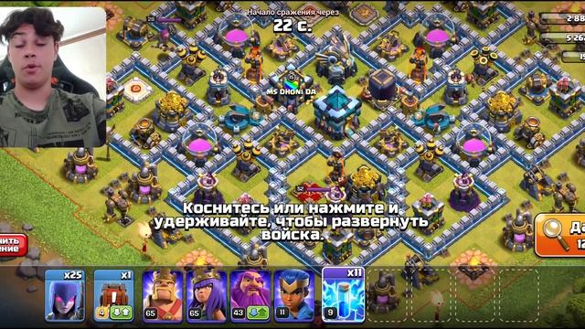Вкладываем золото столицы в казарму | Приготовил только Ведьм в Clash of Clans смотреть онлайн