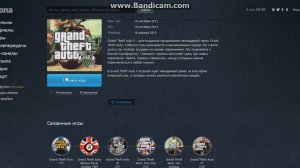 Как и где скачать Grand Theft Auto V на PC бесплатно