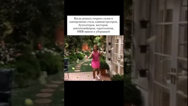 Юмор лэшмейкера, мастера красоты. Юмор для бьюти мастеров. Наращивание ресниц. Открой свой салон смотреть онлайн