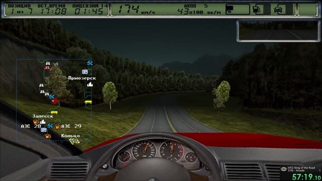 Hard Truck 2: King of the Road 51% - Arcade in 1:54:17 смотреть онлайн