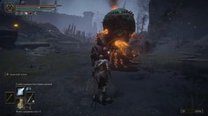 Elden Ring Вулкан Гельмир Форт Лайед / Кольцо Элден Адский посох прелата Элден ринг прохождение #39