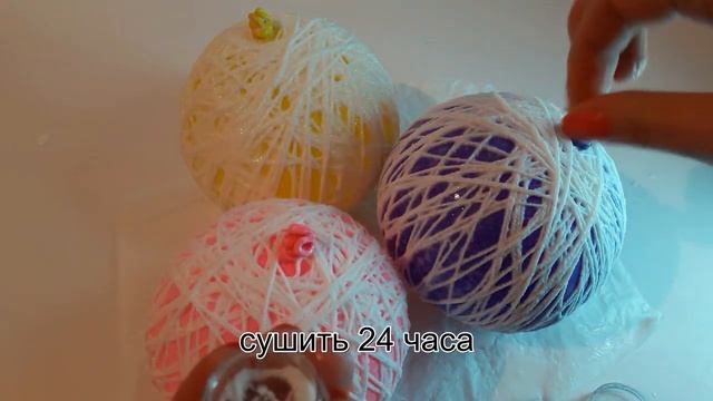 DIY Светящиеся Шары из Ниток и Гирлянды своими руками смотреть онлайн
