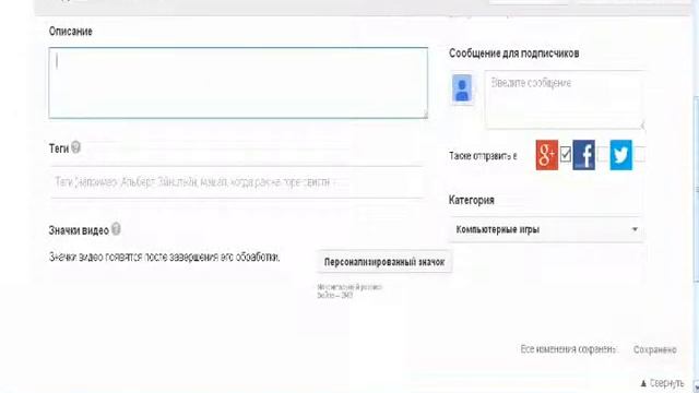 Как поставить свою.картинку на видео смотреть онлайн