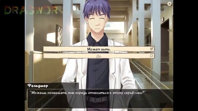 Гайд... Katawa Shoujo... Хорошая концовка Рин...