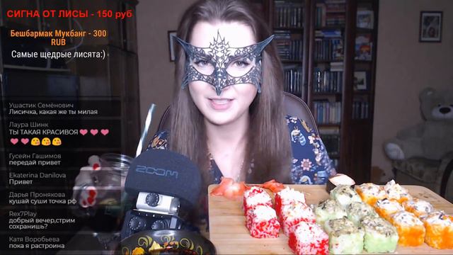 Пятничный стрим с Лисой:) смотреть онлайн