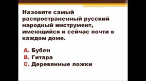 Литературно-игровая  викторина "Народы России". Нахабинская городская библиотека