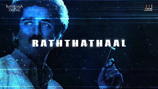 Vikram Movie | Vikram Vikram Lyric Video | Ilaiyaraaja | Kamal Haasan |  Vairamuthu | Tamil Song