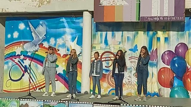 Группа крови Радуга ДЕНЬ ГОРОДА ЛУГАНСКА 2021 парк Щорса смотреть онлайн
