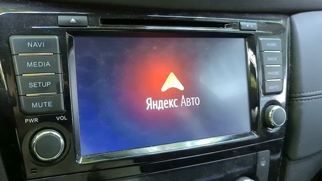 Установка программ на Яндекс головное устройство смотреть онлайн