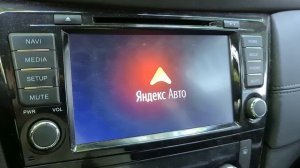 Установка программ на Яндекс головное устройство