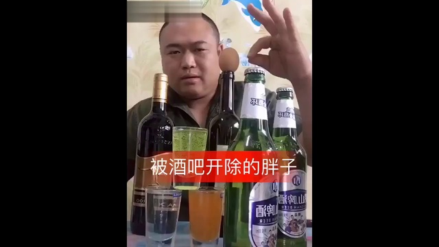КИТАЕЦ ОЧЕНЬ МНОГО БУХАЕТ НАРЕЗКА смотреть онлайн
