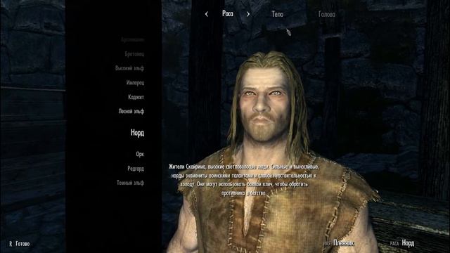 Skyrim Legendary Edition Бумажный интерфейс # 31 смотреть онлайн