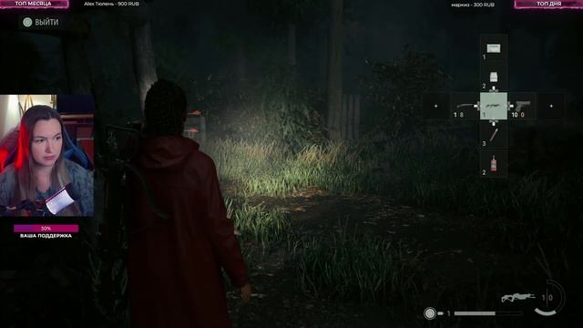 ALAN WAKE 2 ПРОХОЖДЕНИЕ #6 Глава 3 ➤ Геймплей и Обзор Алан Уэйк 2 на Русском PS5 смотреть онлайн